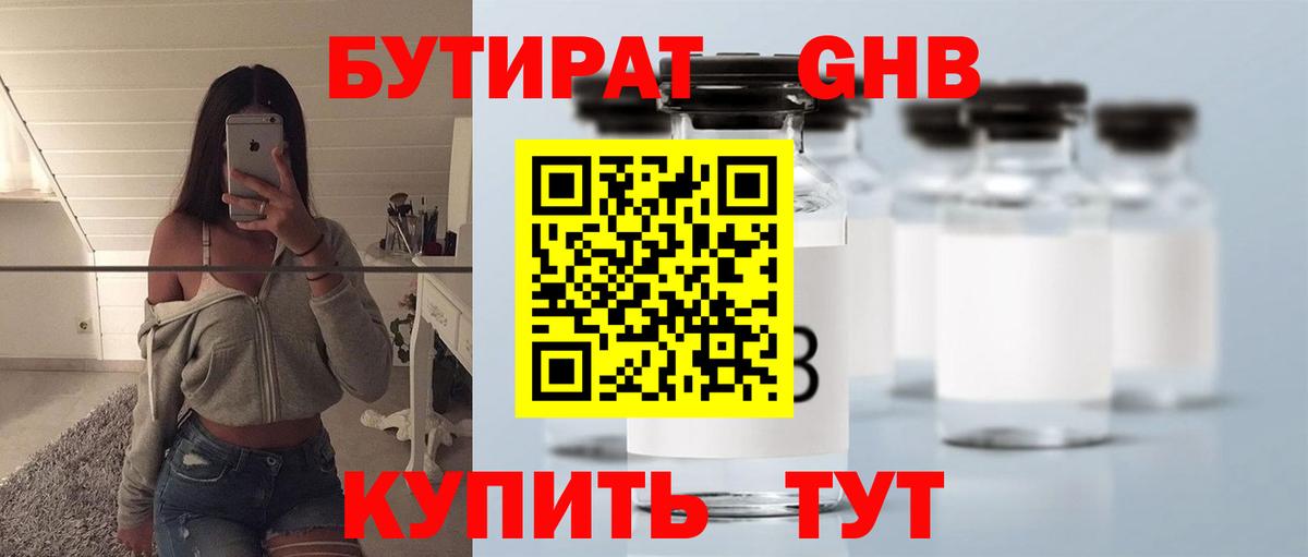 Амфетамин Минеральные Воды
