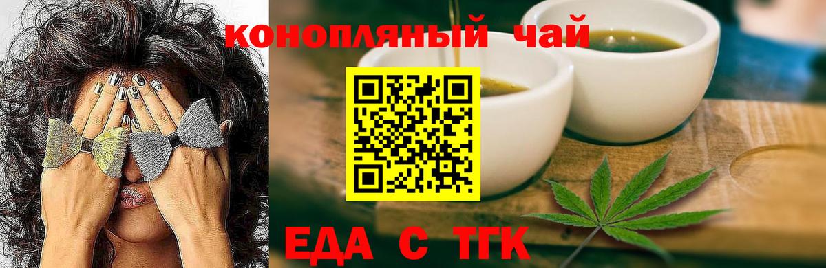 Минеральные Воды  Canna-Cookies марихуана  Вход с VPN 