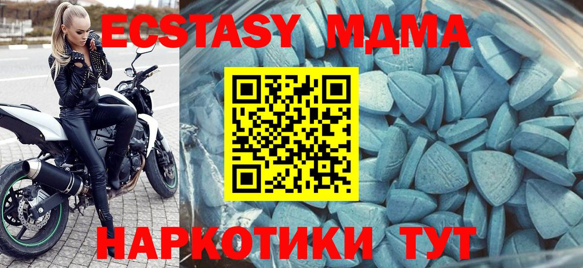 Ecstasy Cube Минеральные Воды