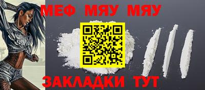 стафф Ипатово