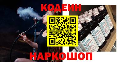 стафф Ипатово