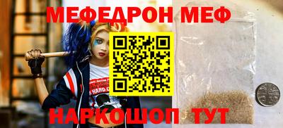 альфа пвп VHQ Ирбит