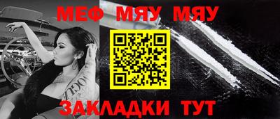 стафф Ипатово