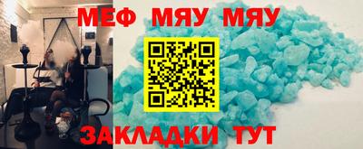 альфа пвп VHQ Ирбит