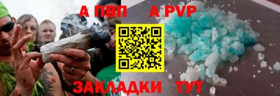 стафф Ипатово