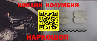 стафф Ипатово
