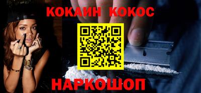 стафф Ипатово