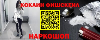 стафф Ипатово