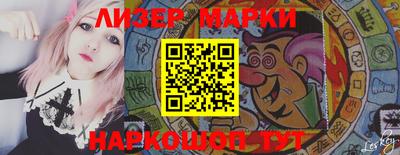 стафф Ипатово