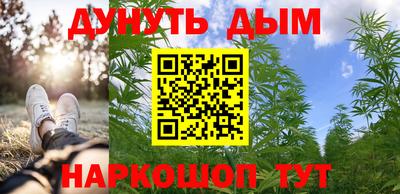 стафф Ипатово