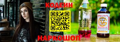 стафф Ипатово