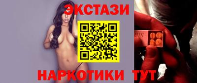 стафф Ипатово
