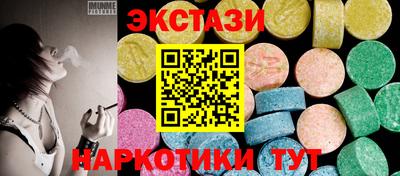 стафф Ипатово