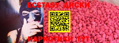 стафф Ипатово