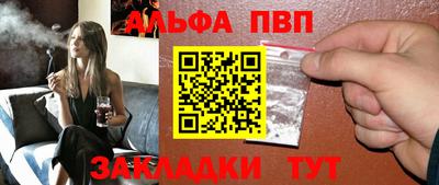 альфа пвп VHQ Ирбит