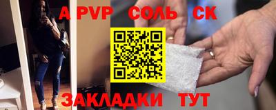 альфа пвп VHQ Ирбит