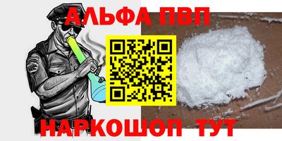 стафф Ипатово