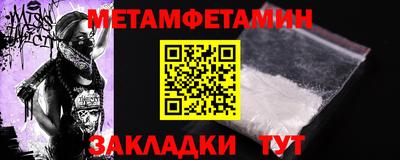 альфа пвп VHQ Ирбит