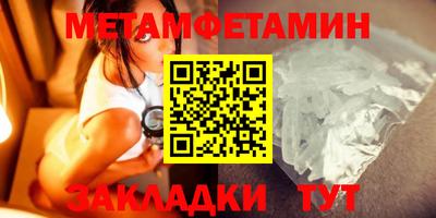 альфа пвп VHQ Ирбит