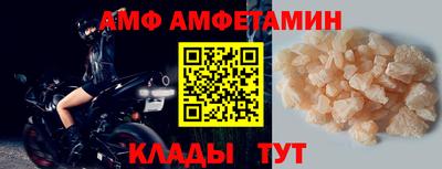 стафф Ипатово