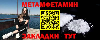 альфа пвп VHQ Ирбит