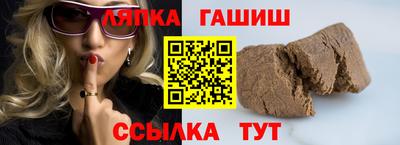 стафф Ипатово