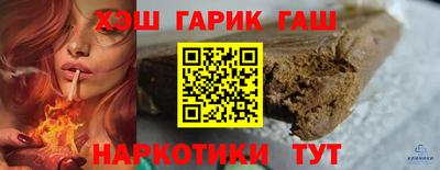 стафф Ипатово