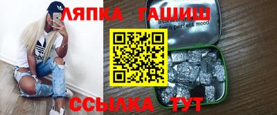 стафф Ипатово