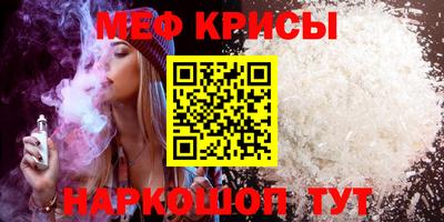 стафф Ипатово