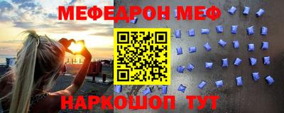 альфа пвп VHQ Ирбит