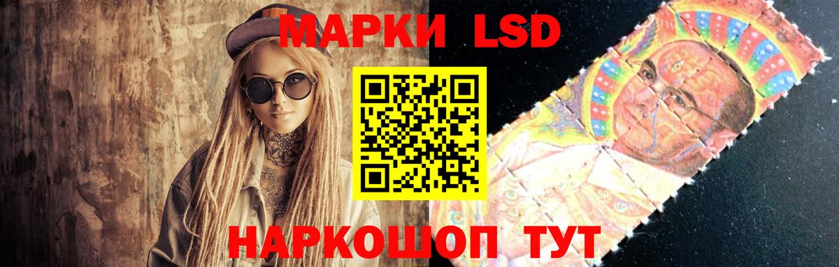 Минеральные Воды  Лсд 25 экстази кислота  Вход с VPN 