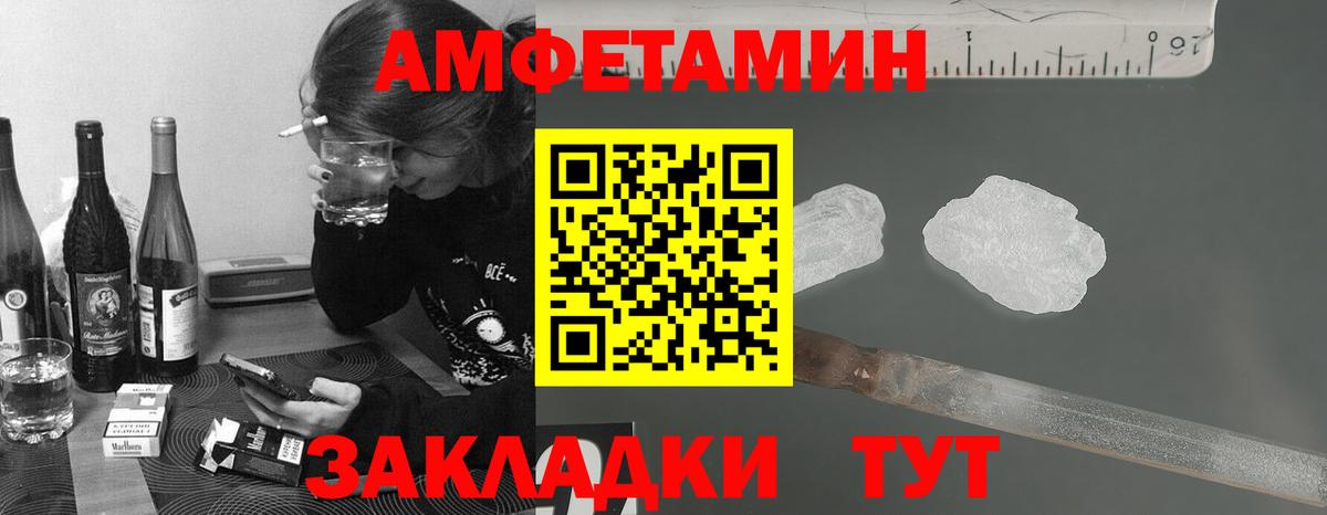 Метамфетамин пудра Минеральные Воды