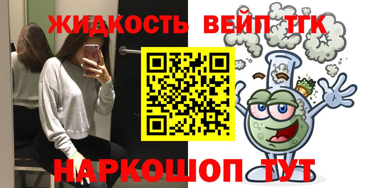 Купить наркоту  Кокаин  Вход с VPN  Минеральные Воды  Конопля  Меф МЯУ МЯУ  