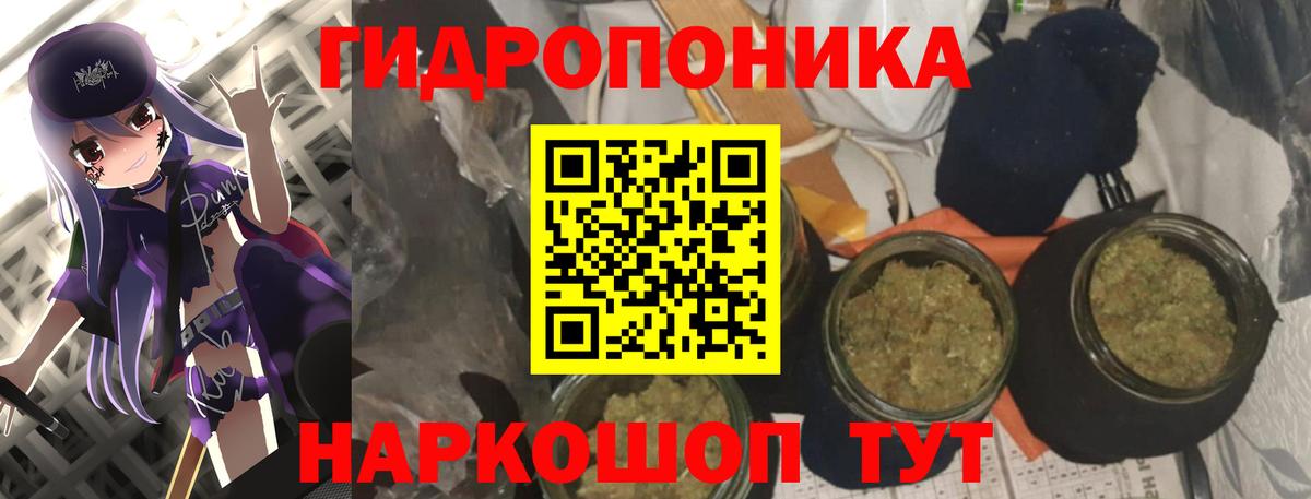 Марихуана LSD WEED  Бошки Шишки SATIVA & INDICA  Марихуана AK-47  Вход с VPN  Минеральные Воды 